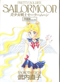 Sailor Moon Vol. Infinity Artbook