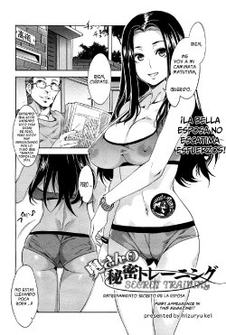 [Mizuryu Kei] Okusan no Himitsu Training (COMIC HOTMiLK 2013-02) [Spanish] {Jose Yagami}