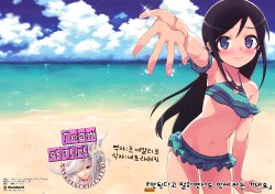 (C82) [Number2 (Takuji)] Damette Ittemo Nakadashi Surundesuyone (Ore no Imouto ga Konna ni Kawaii Wake ga Nai) [Korean] [Team 아키바]