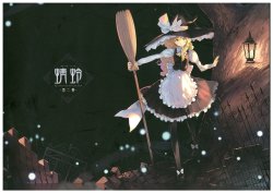(C82) [Fancy Fantasia (Ueda Ryou)] Kagerou  Daisanmaku (Touhou Project)