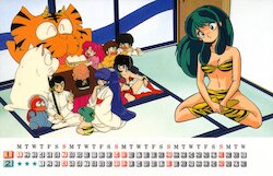 Urusei Yatsura 1990 Music Calendar