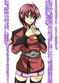 [Saimin! Pikatto House (Tetsuya, Routa)] MCEED4 ~Uragira Reta Kancho~ (Gundam SEED DESTINY)