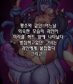 [moong] 10월 합작 [Korean]