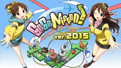 [OVERDRIVE & Mangagamer] Go! Go! Nippon! ~My First Trip to Japan~ 2015