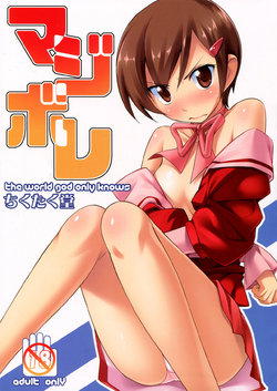 (C82) [Chikutakudoh (Chikugen)] Magibore | Serious Love (The World God Only Knows) [Spanish]