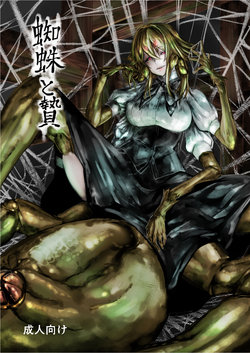 manga-image-1