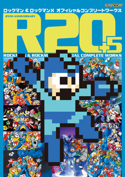 R20+5  Rockman & Rockman X Official Complete Works [Digital]