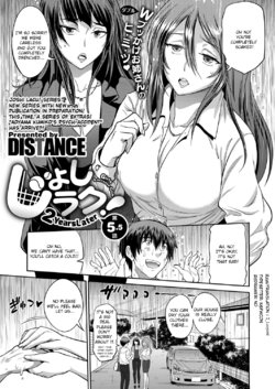 [DISTANCE] Joshi Lacu! ~2 Years Later~ Ch. 5.5 (COMIC ExE 14) [English] [I_leopard] [Digital]