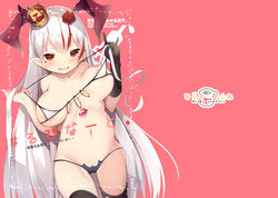 [Milky souffle (Shisyo)] #Rupina Art. -Ginpatsu Kyuuketsu Hime no Hadairo Diary- [Digital]