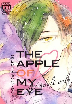 (Senka no Toki 2) [datto (Hira)] THE APPLE OF MY EYE (Touken Ranbu)