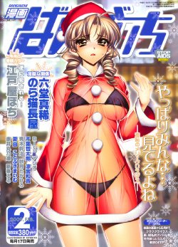 manga-image-1