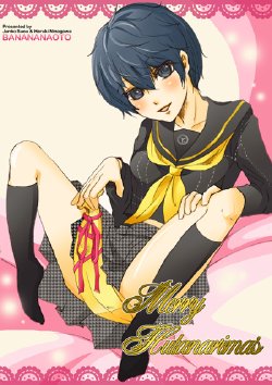 [BANANANAOTO (Suoh Junko, Ninagawa Haruki)] Merry Hutanarimas (Persona 4)