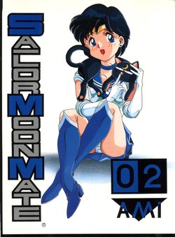 (C42) [Monkey Reppuutai (Doudantsutsuji, Monkey Ni-gou, Teiou Keikaku)] SAILOR MOON MATE 02 Ami (Bishoujo Senshi Sailor Moon)