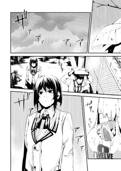 [Irohara Mitabi] Rain Train (Original) [English] [tap-trans]