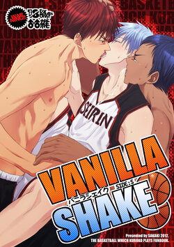 [Wasukoro (Sakaki)] VANILLA SHAKE -SIDE:S- (Kuroko no Basuke) [Chinese] [Digital]