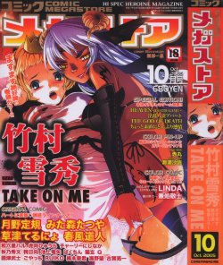 manga-image-1