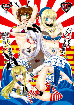 manga-image-1