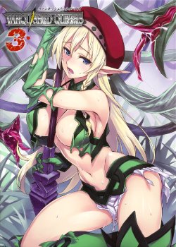 [Hobby JAPAN (Various)] Queen's Blade Kanzen Haiboku Gashuu Vanquished Queens 3 (Queen's Blade) [English]