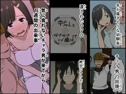 [Iris art (Toda Hisaya)] Ki ni Kuwanai Charao ga Kite kara Isshuukan no Dekigoto | 마음에 안드는 날라리가 오고서 일주일간 벌어진 일 [Korean]