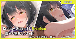 [MK] Ecstasy Stage 39 Premium Natsu no Umeawase (THE IDOLM@STER CINDERELLA GIRLS)