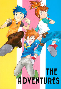 (C60) [Saisho no Ippo (Shiichi Chiho)] THE ADVENTURES (Digimon Tamers)