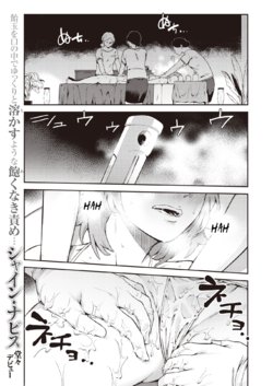 manga-image-1