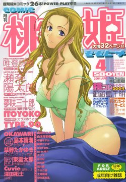 manga-image-1