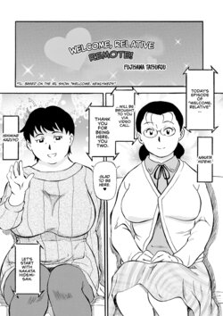 [Fujisawa Tatsurou] Kinshin-san Irasshai Remote! | Welcome, Relative Remote!  (WEB Ban COMIC Gekiyaba! Vol. 140) [English] [CulturedCommissions]