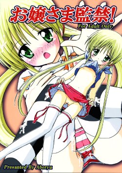 manga-image-1