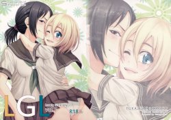 (C84) [Fukazume Kizoku (Amaro Tamaro)] Lovely Girls' Lily Vol. 7 (Shingeki no Kyojin)