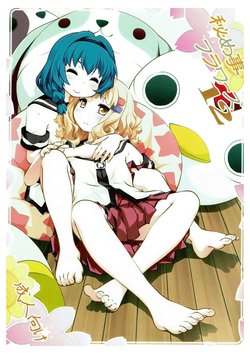 (C93) [Purimomo (Goyac)] Himegoto Flowers 12 | Secret Flowers 12 (YuruYuri) [Spanish] [9Parsec]