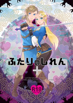 parody:the legend of zelda - E-Hentai Galleries