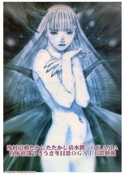 (C53) [Pornostar (Samura Hiroaki)] Succubus no Yoru | La Nuit de la Succube (Nureta Osanazuma) (Darkstalkers) [French] [A Secret Garden]