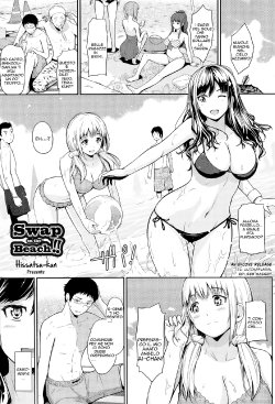 [Hissatsukun] Swap on the Beach!! (ANGEL Club 2014-08) [Italian]