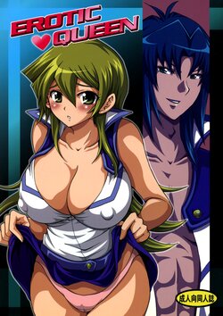 (C72) [Tai no Okashira (Matsubara Kanabun)] EROTIC QUEEN (Yu-Gi-Oh! GX) [English] {Doujins.com}