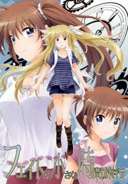 [NEL x 3NE (Yoshida Yukiharu)] Fate no Chisa na Jikan Ryokou (Mahou Shoujo Lyrical Nanoha) [Spanish] [Biblioteca Yuri HHH] [Digital]