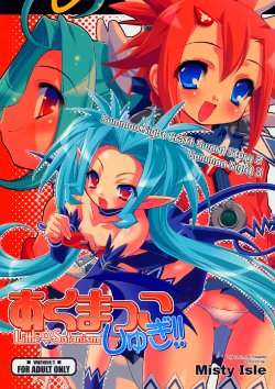 manga-image-1