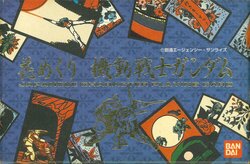 Hanafuda - Mobile Suit Gundam