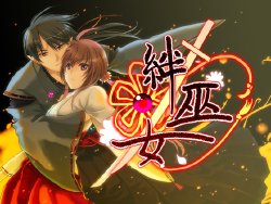 [Imaginary Garden] KIzuna Miko