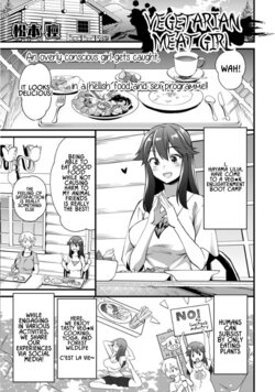 [Matsumoto Kei] Soushoku Niku Joshi | Vegetarian Meat Girl (COMIC Necrosis Vol. 13) [English]