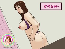 [Izayoi no Kiki] Totsuzen ni Plus [Korean] [TEAM MILF]