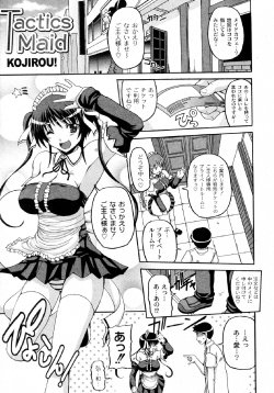 [KOJIROU! (Brave Heart Petit)] Tactics Maid (COMIC PLUM 2009-12)