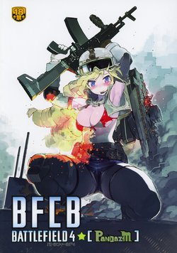 (C87) [PANDA-NIKU (Various)] BFCB BATTLEFIELD 4 (Battlefield)