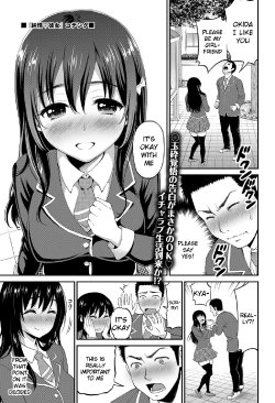 [Kotengu] Junjou ♥ Kanojo | Pure Heart Girl (COMIC Purumelo 2012-08) [English] [Kameden] [Digital]