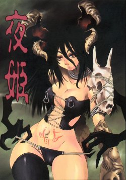 manga-image-1