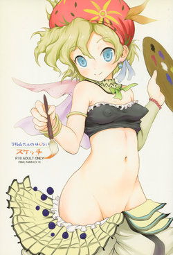 manga-image-1