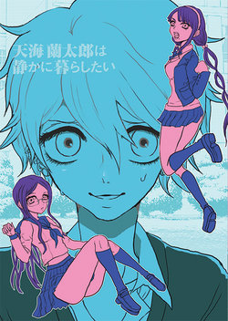 manga-image-1