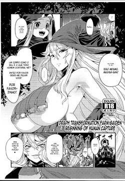 (C93) [OVing (Obui)] Hentai Draph Bokujou Gaiden -Human Hokaku no Hajimari Hen- (Granblue Fantasy) [Portuguese-BR] [DiegoVPR]