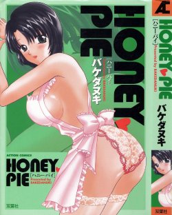 [BAKEDANUKI] HONEY PIE