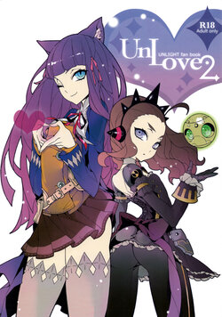 [Service Heaven (Karei, Turtle.Fish.Paint)] UnLove 2 (Unlight) [Russian] [﻿Jojokiller]